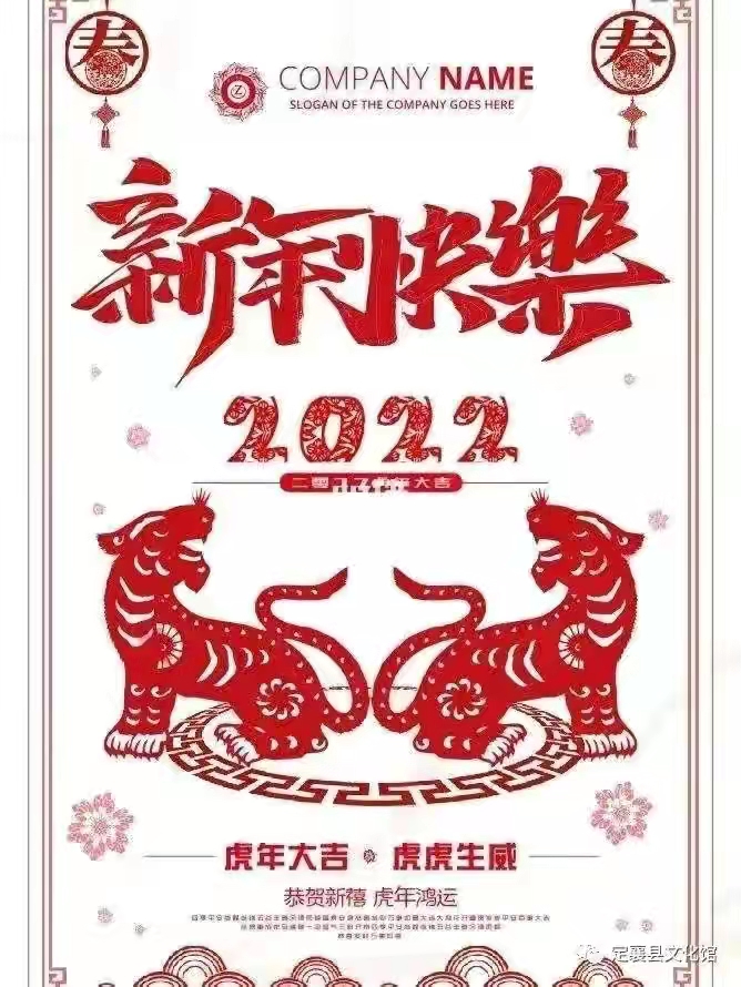 「原創(chuàng)」 散文詩(shī)·2022,新年的(de)美好祝福