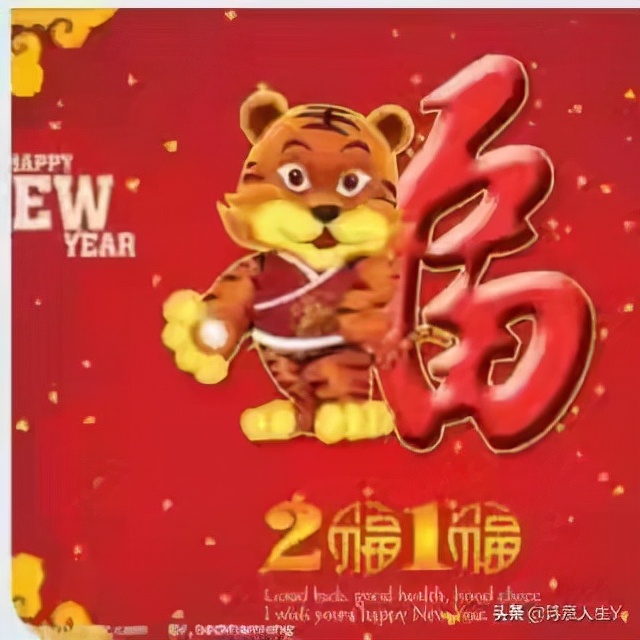 「原創」 散文詩·2022,新年的(de)美好祝福