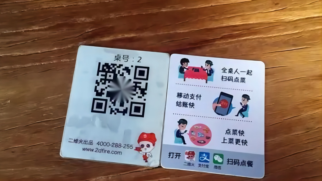 國人每天掃碼15億(yì)次，全球每天用(yòng)上億個二(èr)維碼，如果用完(wán)怎麼(me)辦